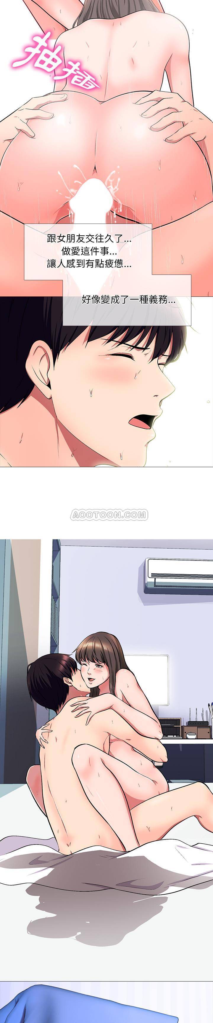 女教授的秘密[h漫]韩漫全集-女教授的秘密-第1章无删减无遮挡章节图片 