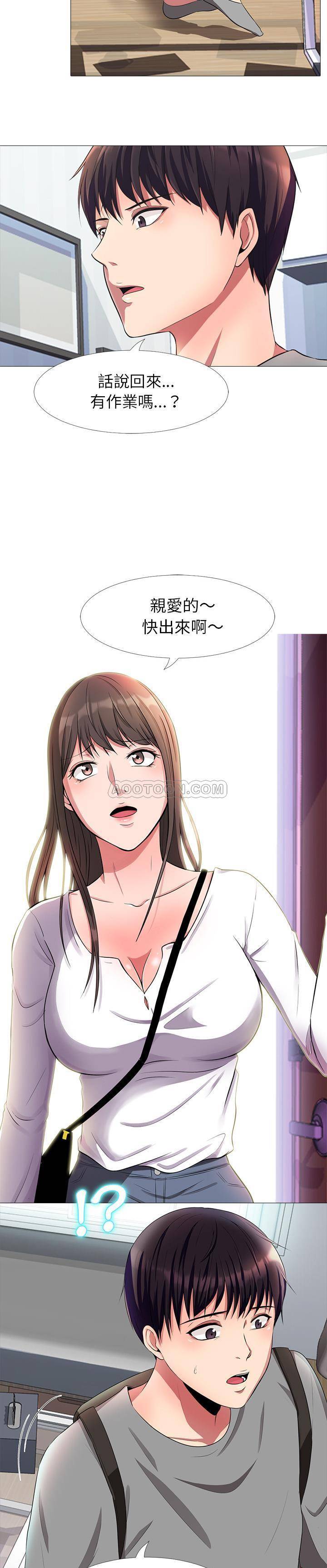 女教授的秘密[h漫]韩漫全集-女教授的秘密-第1章无删减无遮挡章节图片 