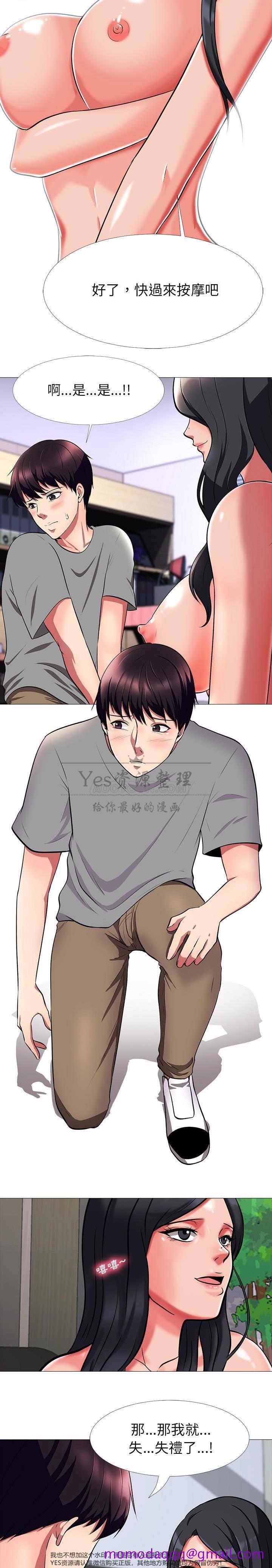 女教授的秘密[h漫]韩漫全集-女教授的秘密-第2章无删减无遮挡章节图片 