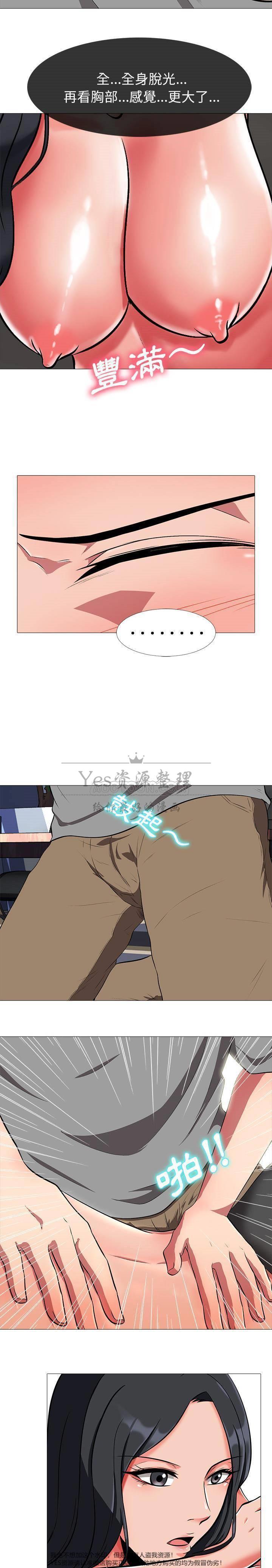 女教授的秘密[h漫]韩漫全集-女教授的秘密-第2章无删减无遮挡章节图片 
