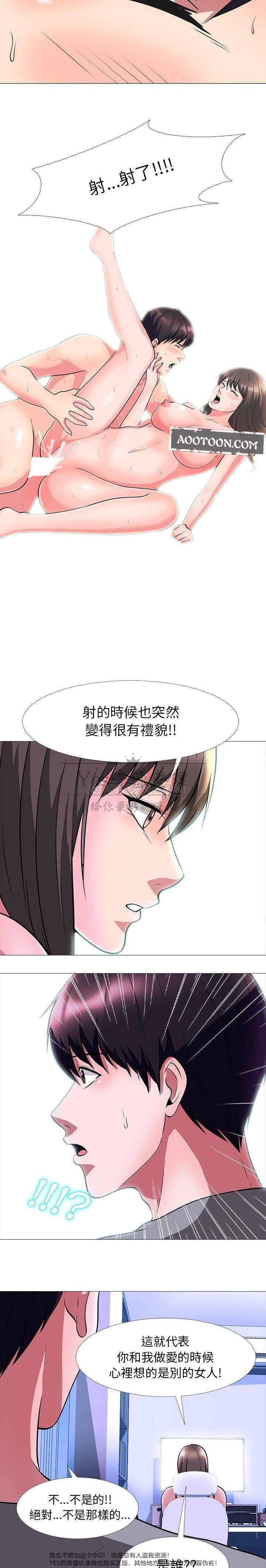 女教授的秘密[h漫]韩漫全集-女教授的秘密-第5章无删减无遮挡章节图片 