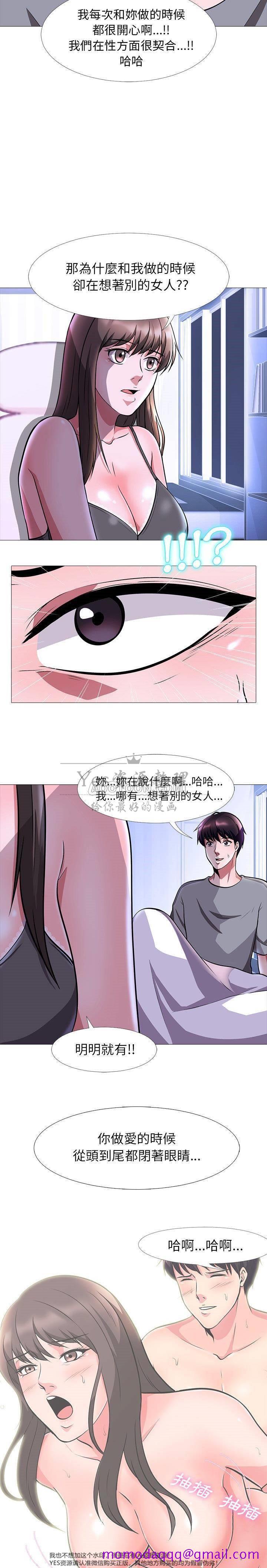 女教授的秘密[h漫]韩漫全集-女教授的秘密-第5章无删减无遮挡章节图片 