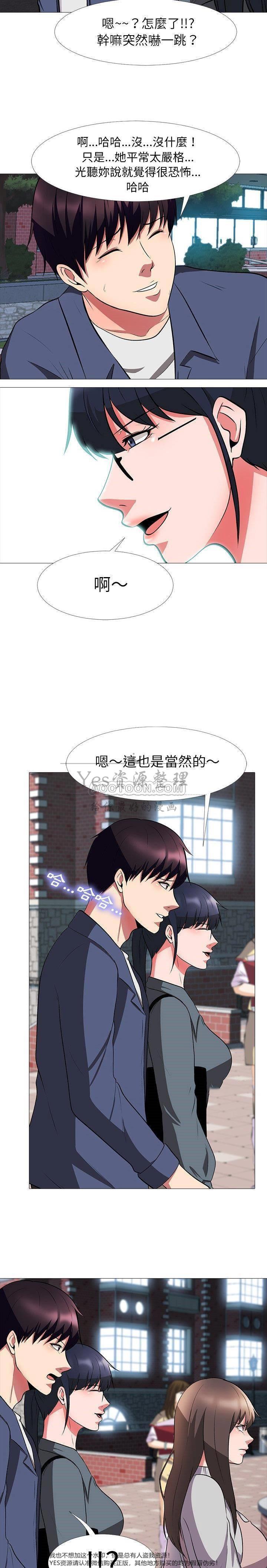 女教授的秘密[h漫]韩漫全集-女教授的秘密-第5章无删减无遮挡章节图片 