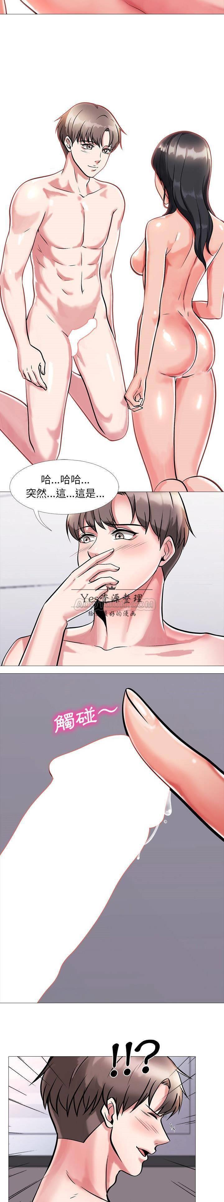 女教授的秘密[h漫]韩漫全集-女教授的秘密-第6章无删减无遮挡章节图片 
