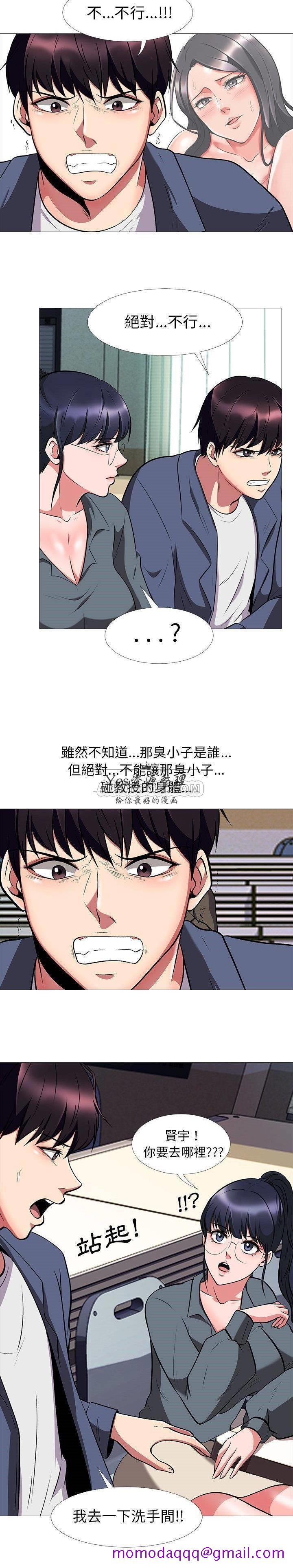 女教授的秘密[h漫]韩漫全集-女教授的秘密-第6章无删减无遮挡章节图片 