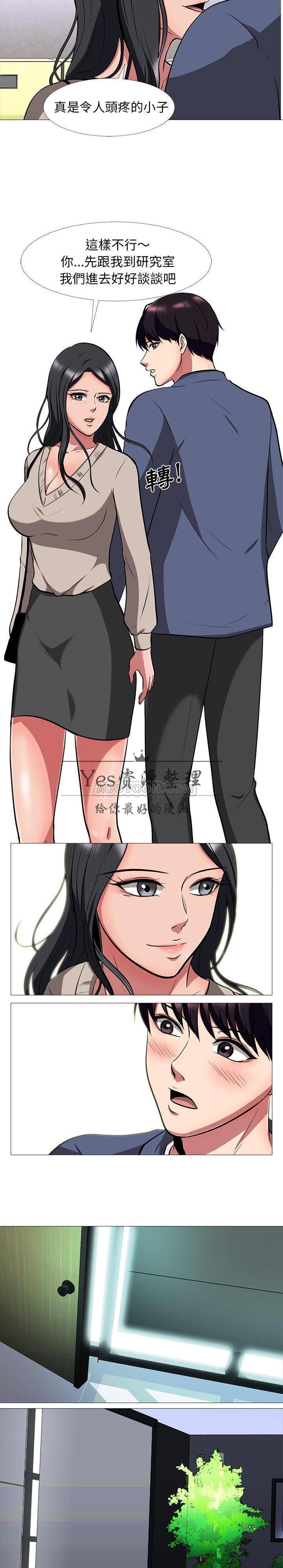 女教授的秘密[h漫]韩漫全集-女教授的秘密-第7章无删减无遮挡章节图片 