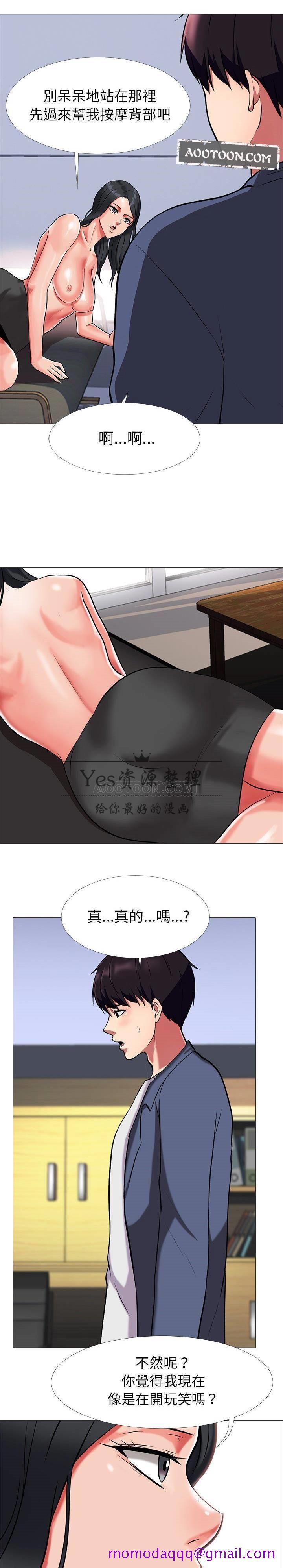 女教授的秘密[h漫]韩漫全集-女教授的秘密-第7章无删减无遮挡章节图片 