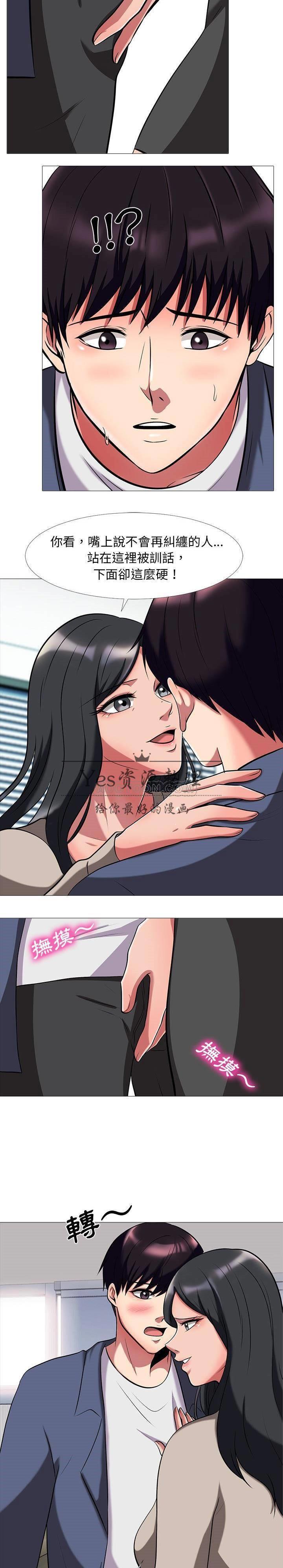 女教授的秘密[h漫]韩漫全集-女教授的秘密-第7章无删减无遮挡章节图片 