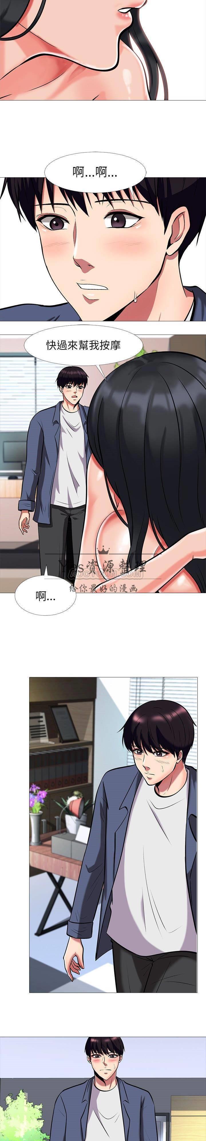 女教授的秘密[h漫]韩漫全集-女教授的秘密-第7章无删减无遮挡章节图片 