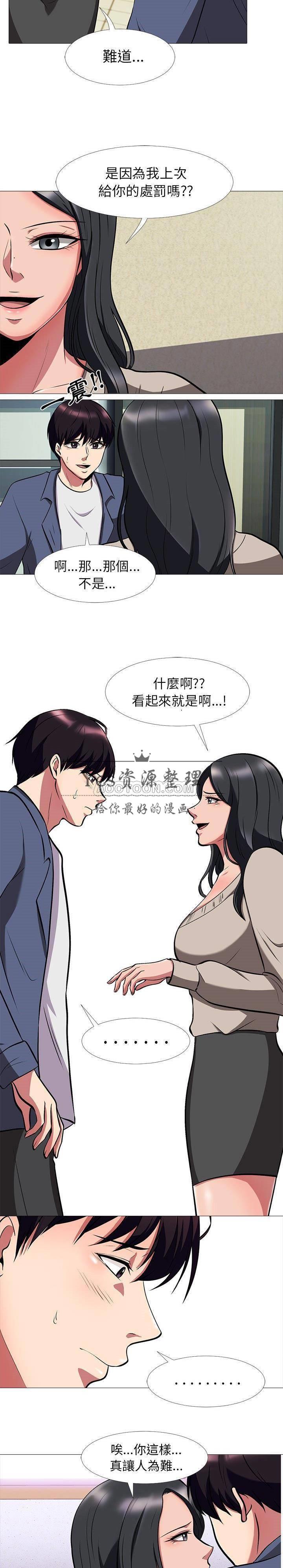 女教授的秘密[h漫]韩漫全集-女教授的秘密-第7章无删减无遮挡章节图片 