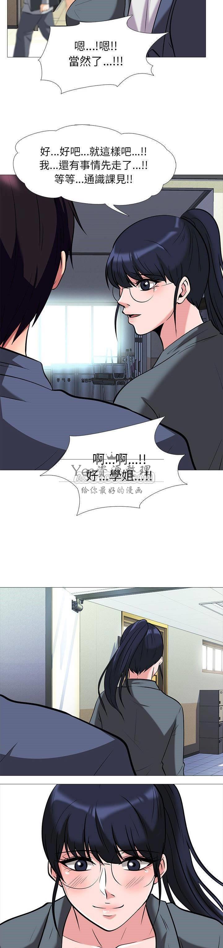 女教授的秘密[h漫]韩漫全集-女教授的秘密-第10章无删减无遮挡章节图片 