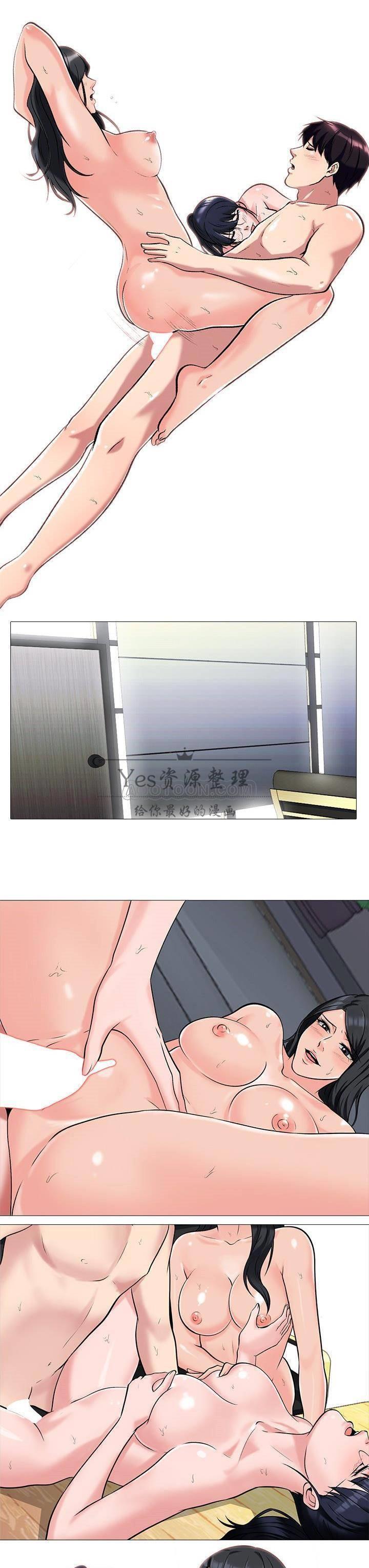 女教授的秘密[h漫]韩漫全集-女教授的秘密-第10章无删减无遮挡章节图片 