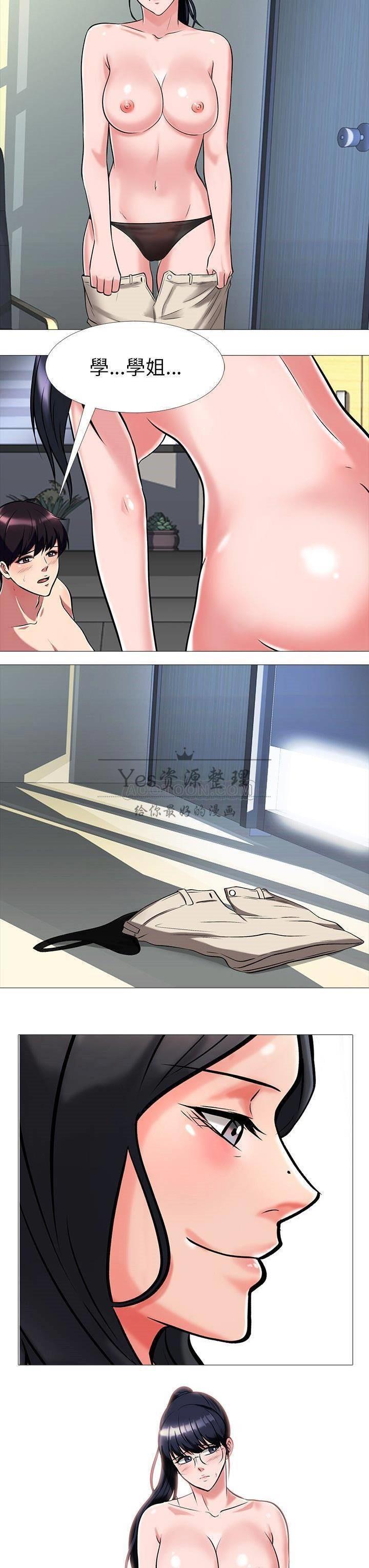 女教授的秘密[h漫]韩漫全集-女教授的秘密-第10章无删减无遮挡章节图片 