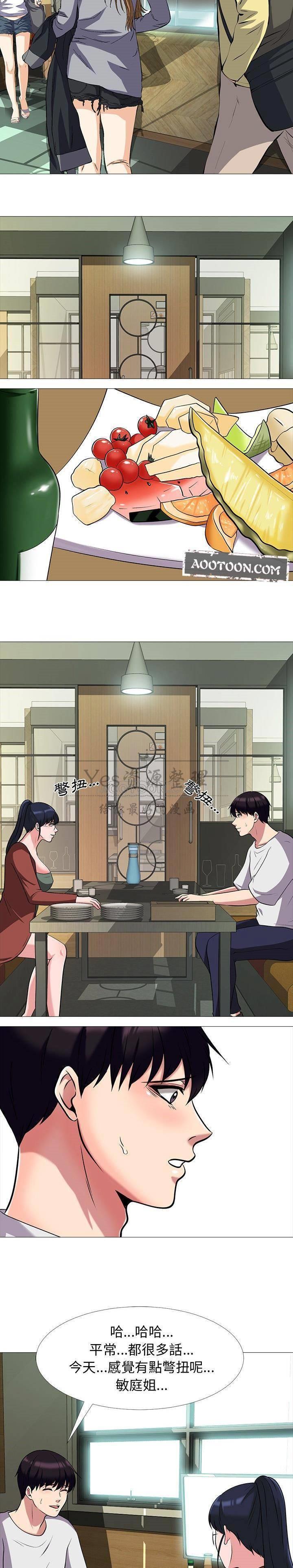 女教授的秘密[h漫]韩漫全集-女教授的秘密-第12章无删减无遮挡章节图片 