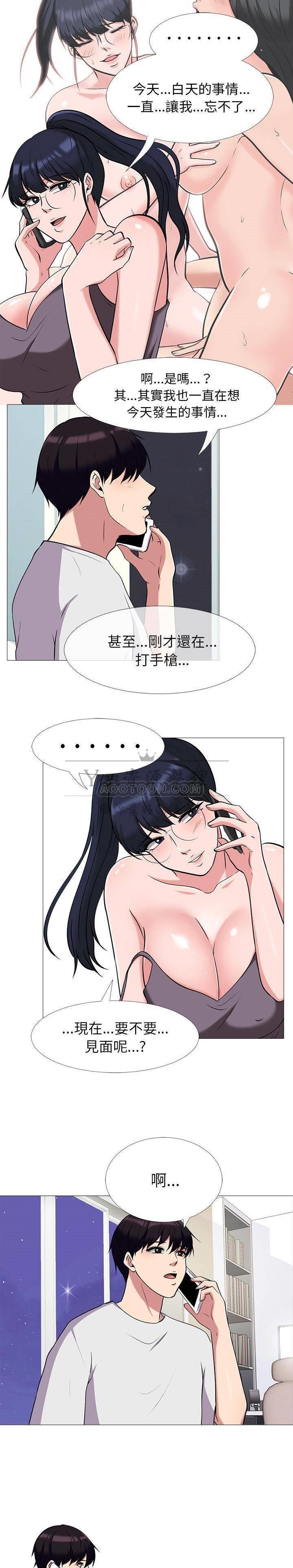 女教授的秘密[h漫]韩漫全集-女教授的秘密-第12章无删减无遮挡章节图片 