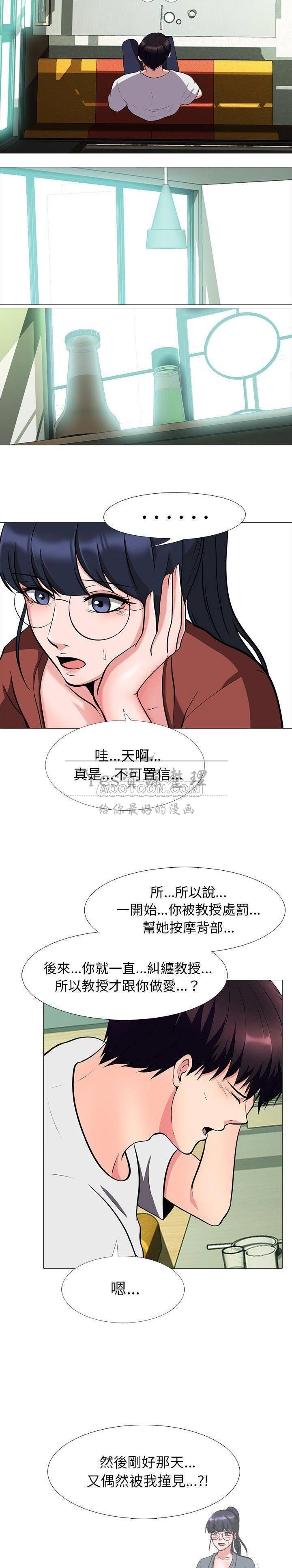 女教授的秘密[h漫]韩漫全集-女教授的秘密-第12章无删减无遮挡章节图片 