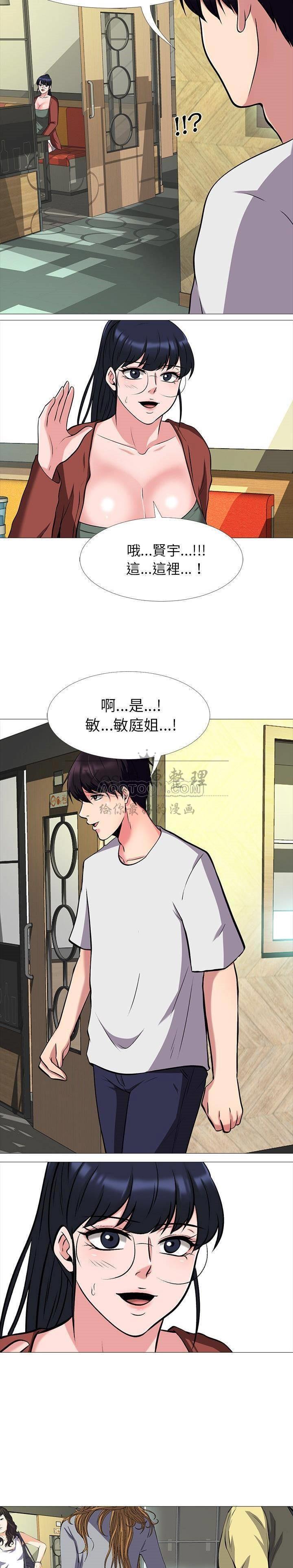 女教授的秘密[h漫]韩漫全集-女教授的秘密-第12章无删减无遮挡章节图片 