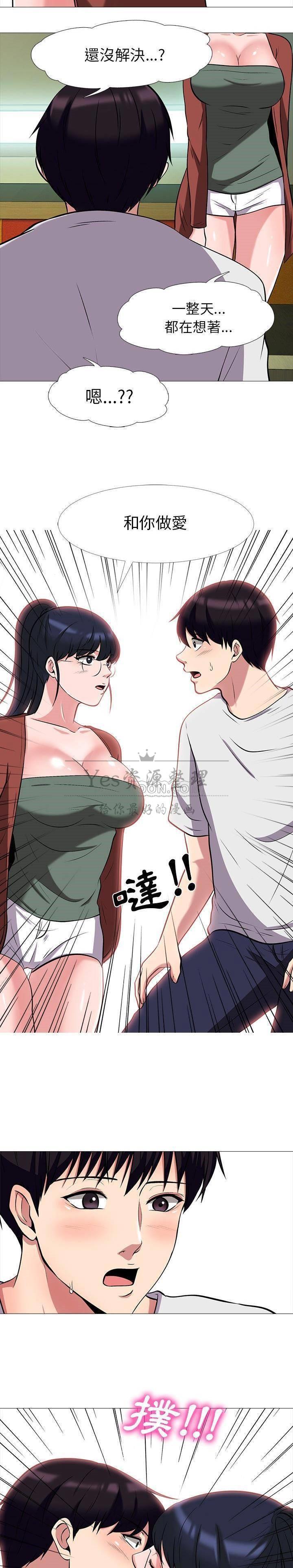 女教授的秘密[h漫]韩漫全集-女教授的秘密-第12章无删减无遮挡章节图片 