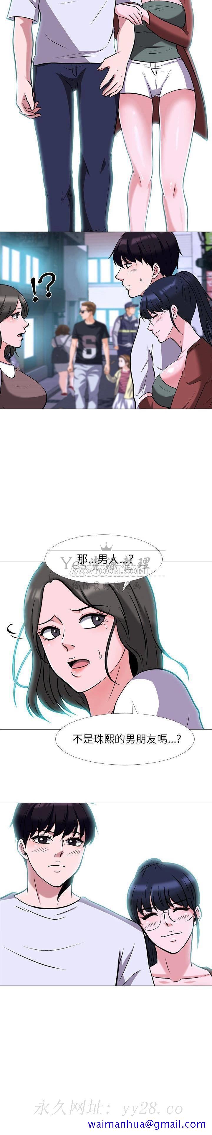 女教授的秘密[h漫]韩漫全集-女教授的秘密-第12章无删减无遮挡章节图片 
