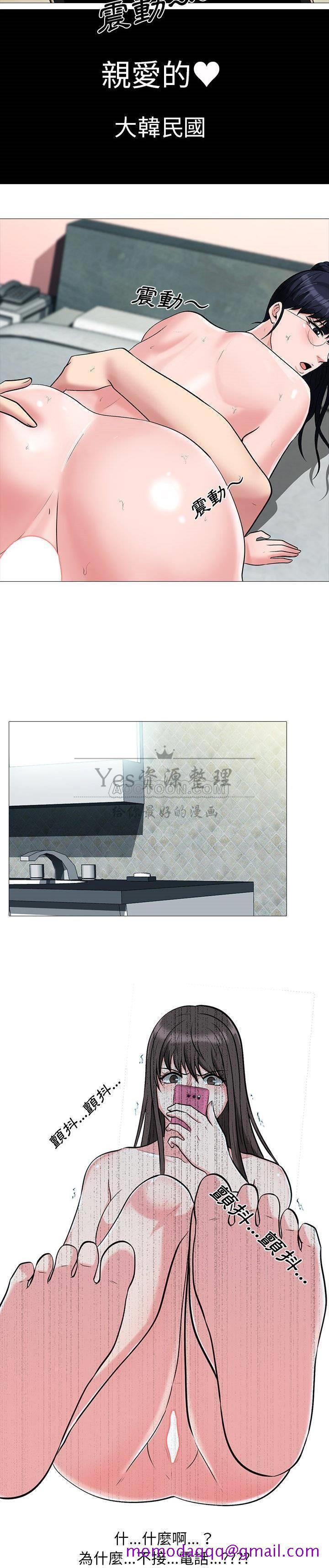 女教授的秘密[h漫]韩漫全集-女教授的秘密-第13章无删减无遮挡章节图片 