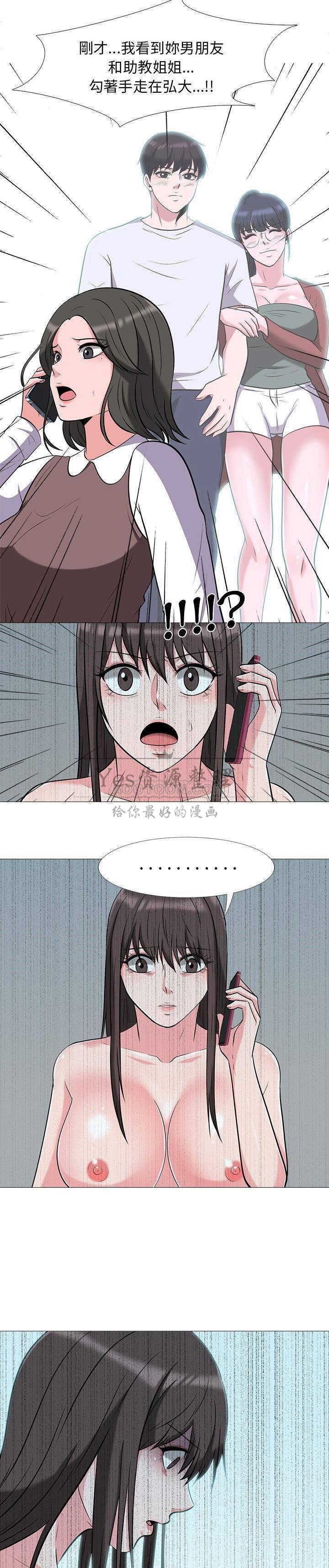 女教授的秘密[h漫]韩漫全集-女教授的秘密-第13章无删减无遮挡章节图片 