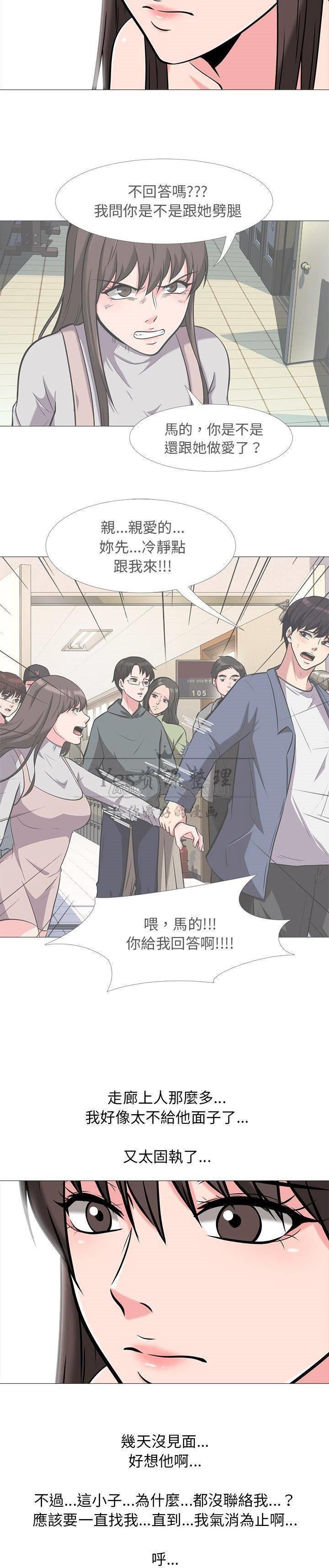 女教授的秘密[h漫]韩漫全集-女教授的秘密-第13章无删减无遮挡章节图片 