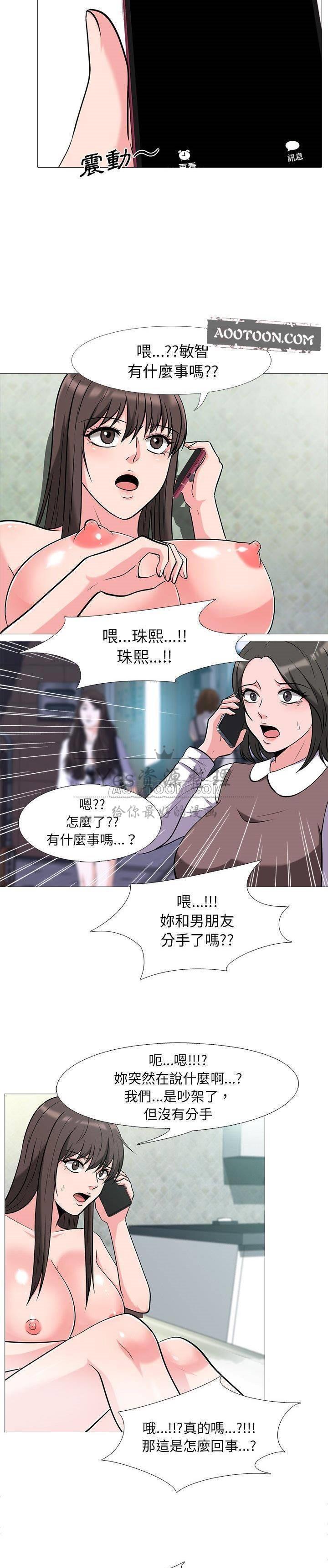 女教授的秘密[h漫]韩漫全集-女教授的秘密-第13章无删减无遮挡章节图片 