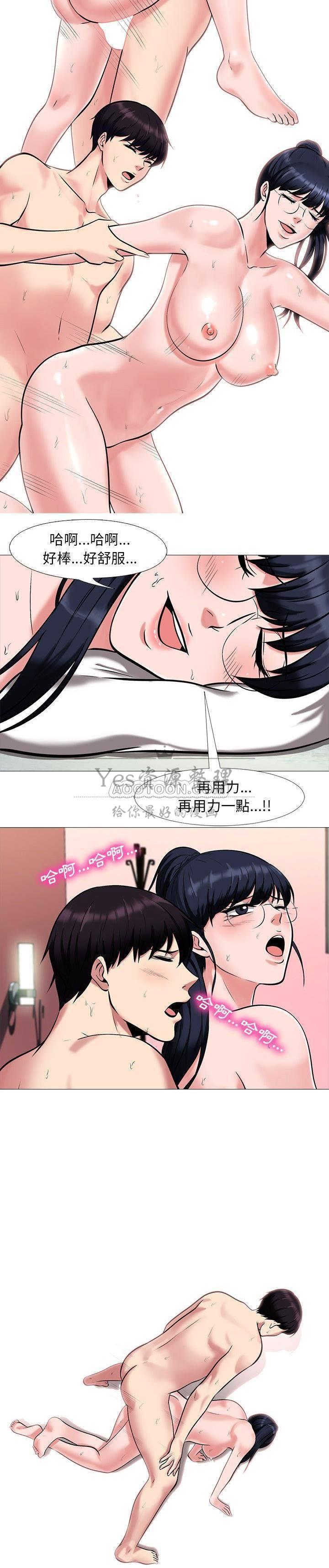 女教授的秘密[h漫]韩漫全集-女教授的秘密-第13章无删减无遮挡章节图片 