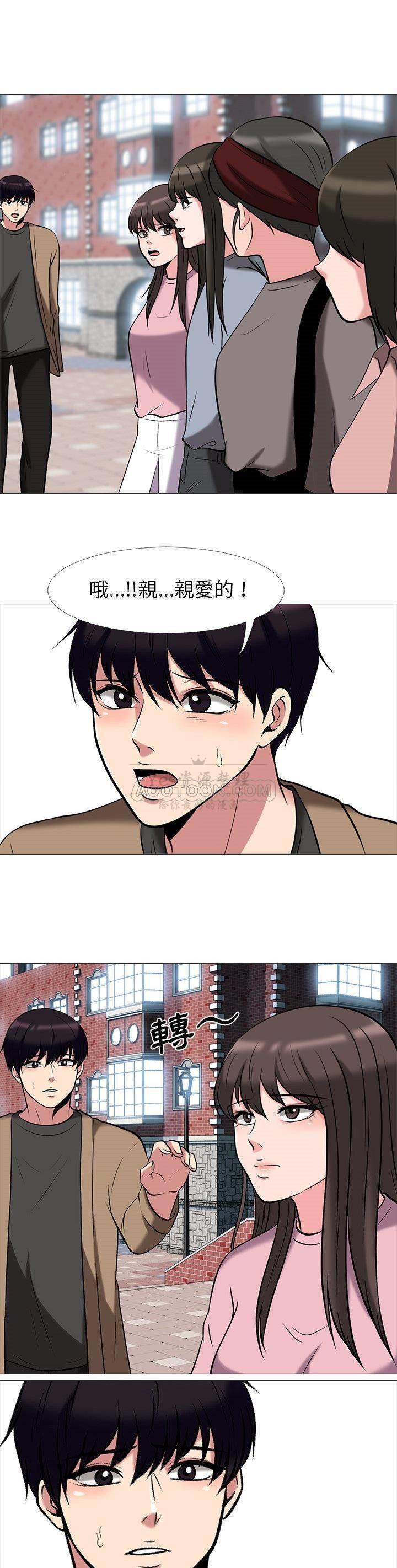 女教授的秘密[h漫]韩漫全集-女教授的秘密-第14章无删减无遮挡章节图片 