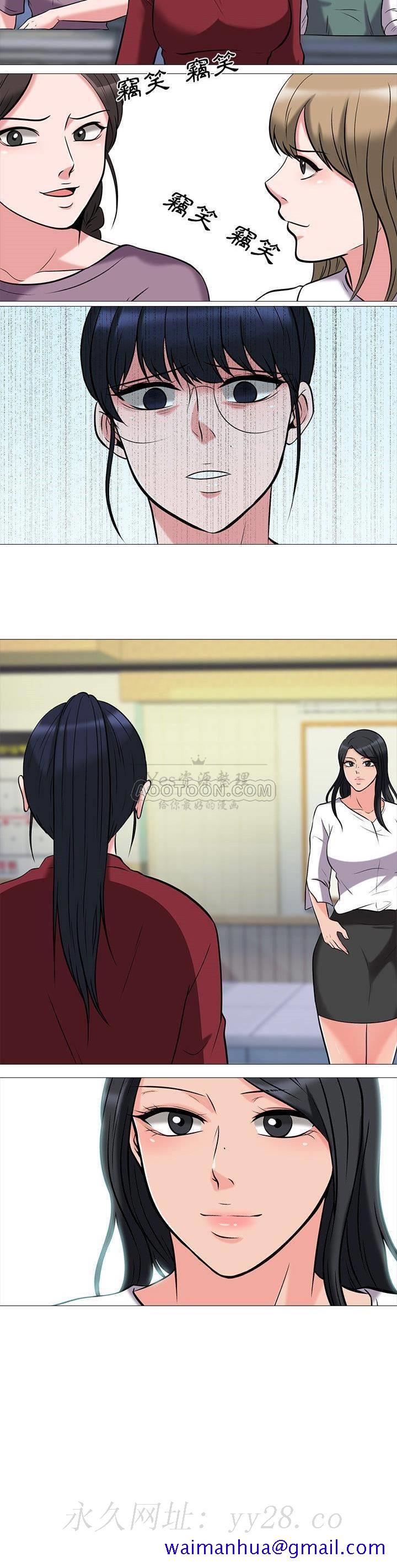 女教授的秘密[h漫]韩漫全集-女教授的秘密-第14章无删减无遮挡章节图片 