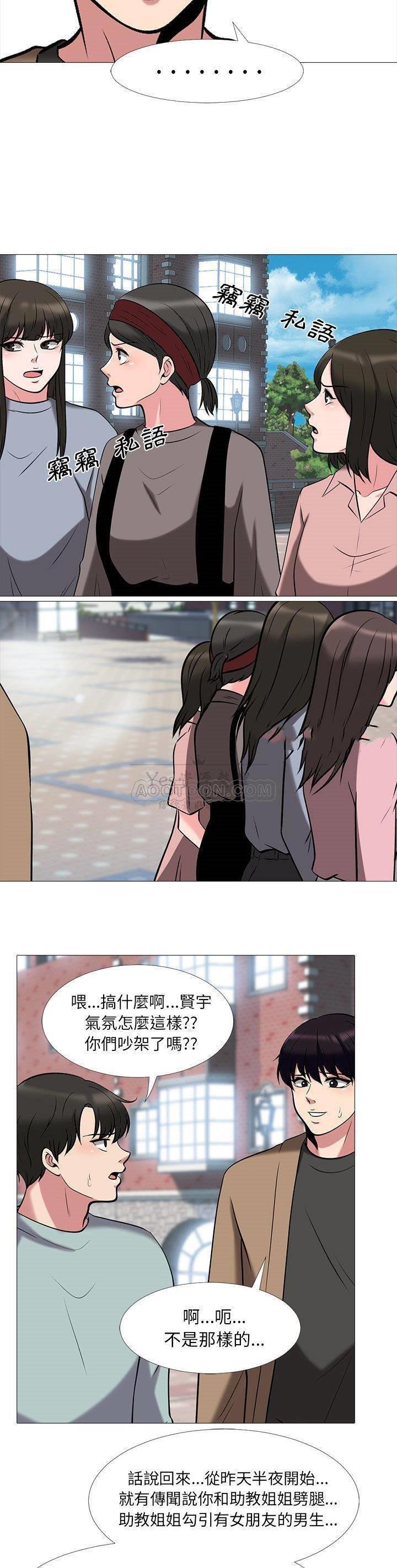 女教授的秘密[h漫]韩漫全集-女教授的秘密-第14章无删减无遮挡章节图片 