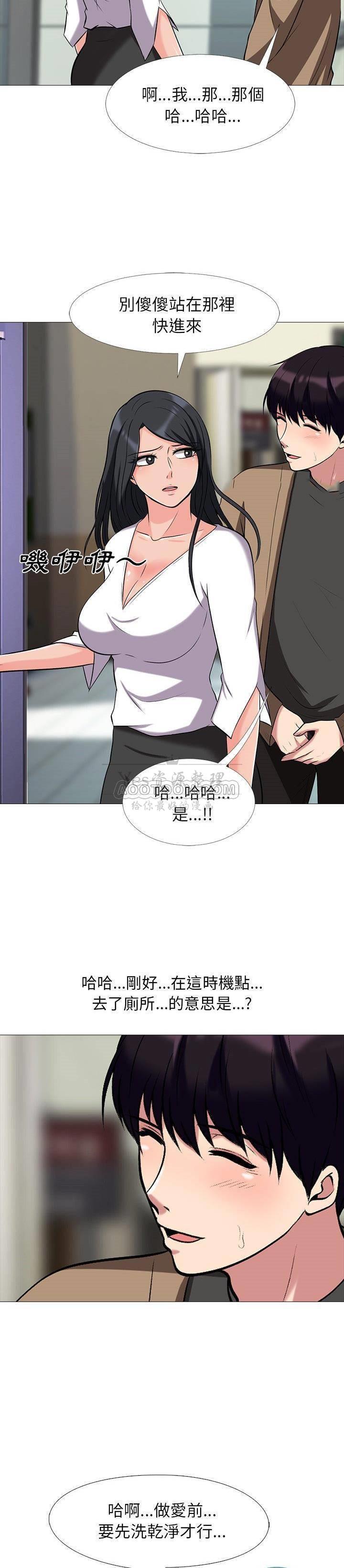 女教授的秘密[h漫]韩漫全集-女教授的秘密-第15章无删减无遮挡章节图片 