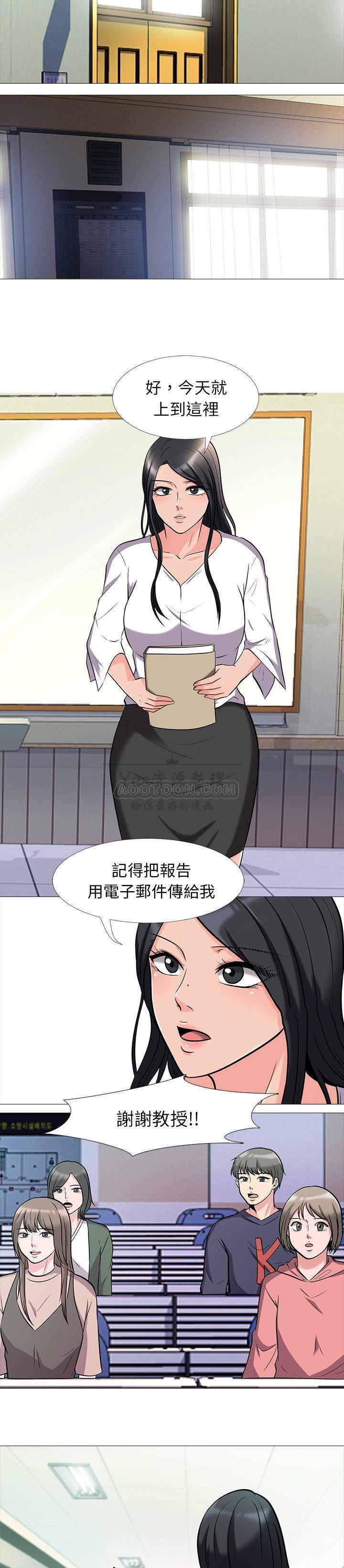 女教授的秘密[h漫]韩漫全集-女教授的秘密-第15章无删减无遮挡章节图片 
