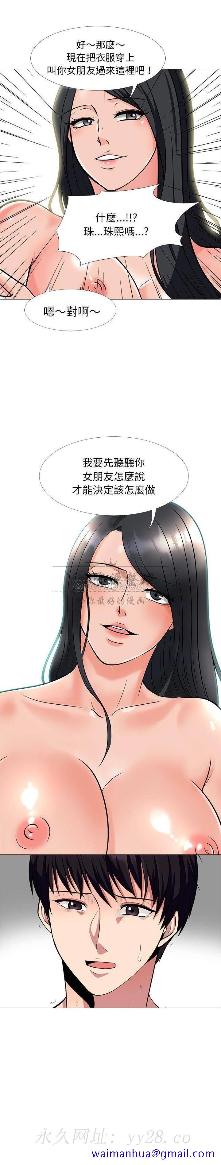 女教授的秘密[h漫]韩漫全集-女教授的秘密-第16章无删减无遮挡章节图片 