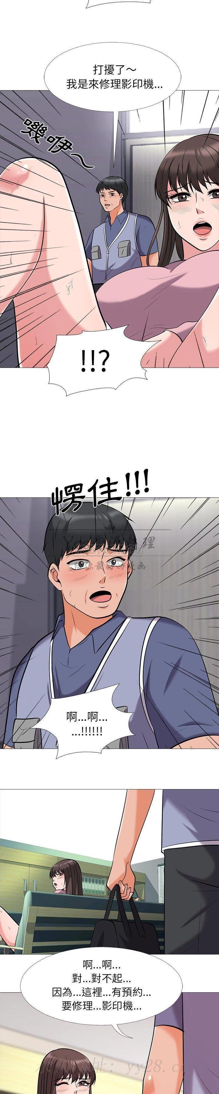 女教授的秘密[h漫]韩漫全集-女教授的秘密-第17章无删减无遮挡章节图片 