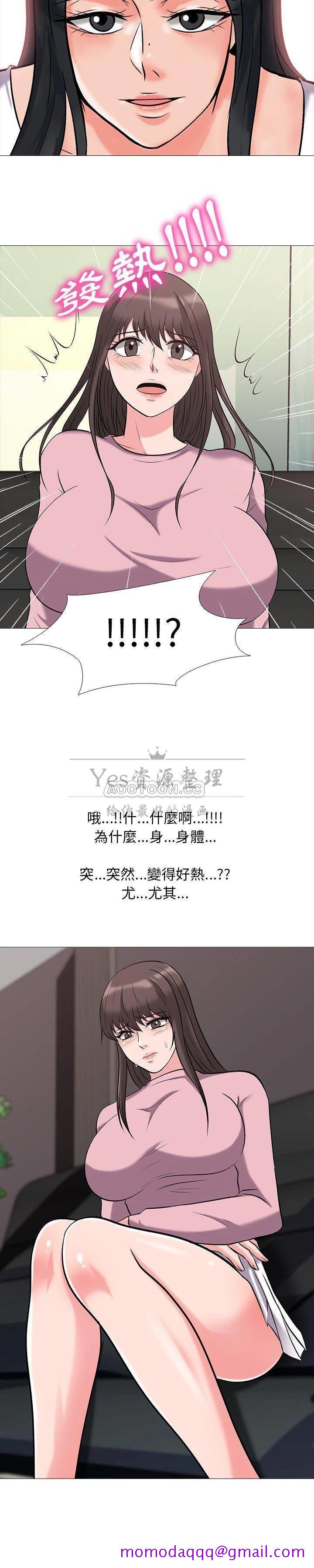 女教授的秘密[h漫]韩漫全集-女教授的秘密-第17章无删减无遮挡章节图片 