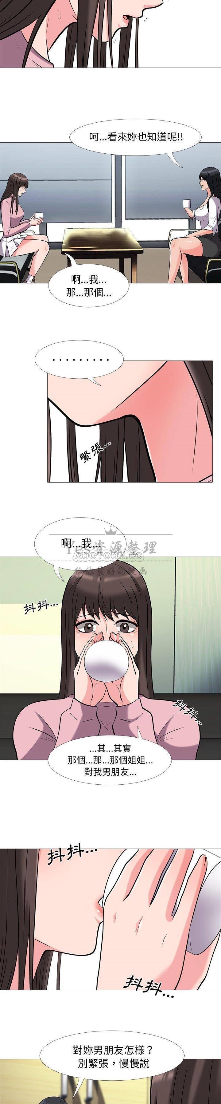 女教授的秘密[h漫]韩漫全集-女教授的秘密-第17章无删减无遮挡章节图片 