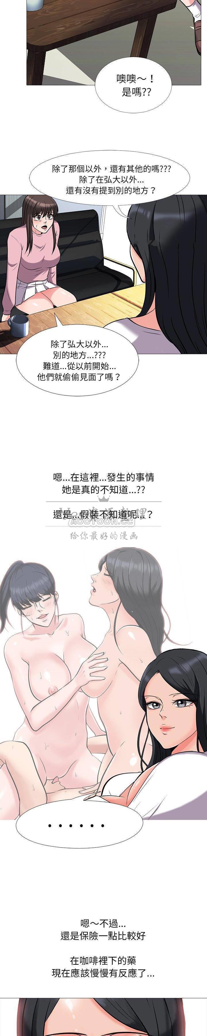 女教授的秘密[h漫]韩漫全集-女教授的秘密-第17章无删减无遮挡章节图片 