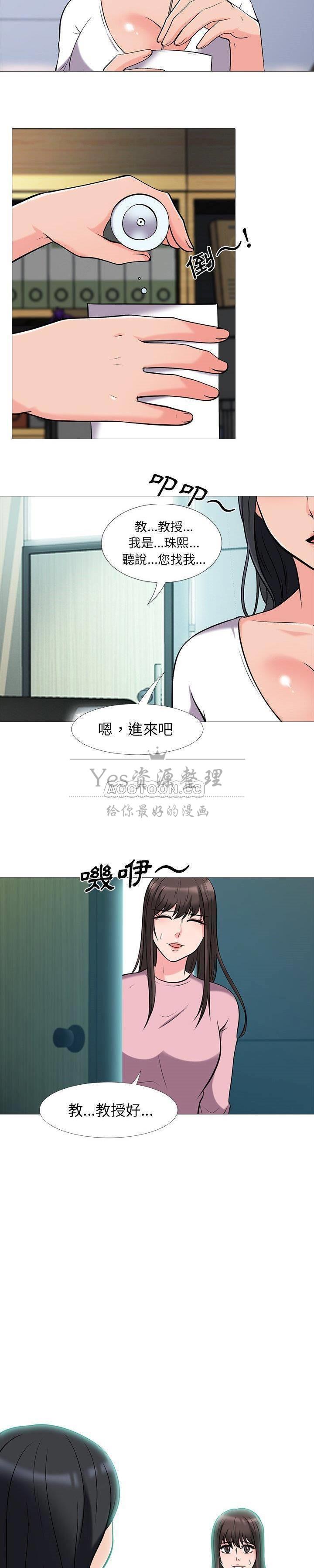 女教授的秘密[h漫]韩漫全集-女教授的秘密-第17章无删减无遮挡章节图片 