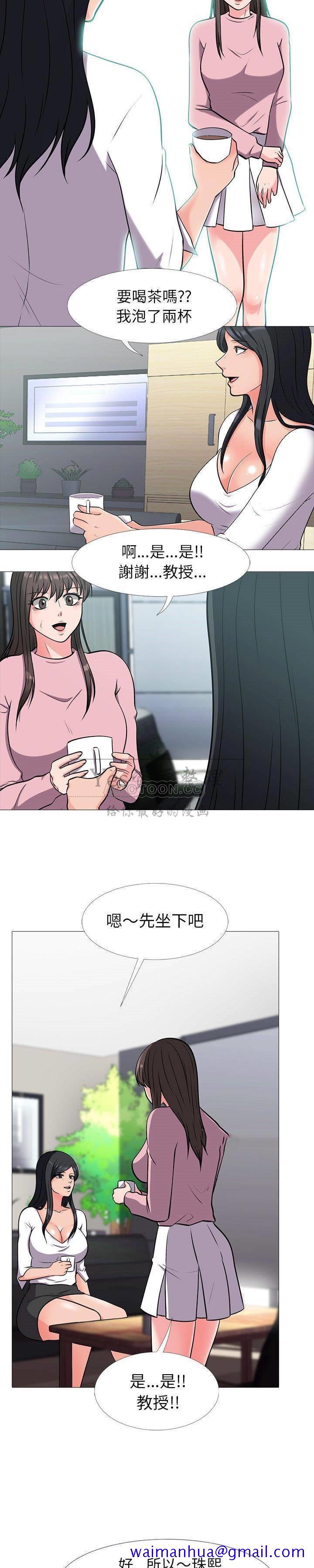 女教授的秘密[h漫]韩漫全集-女教授的秘密-第17章无删减无遮挡章节图片 