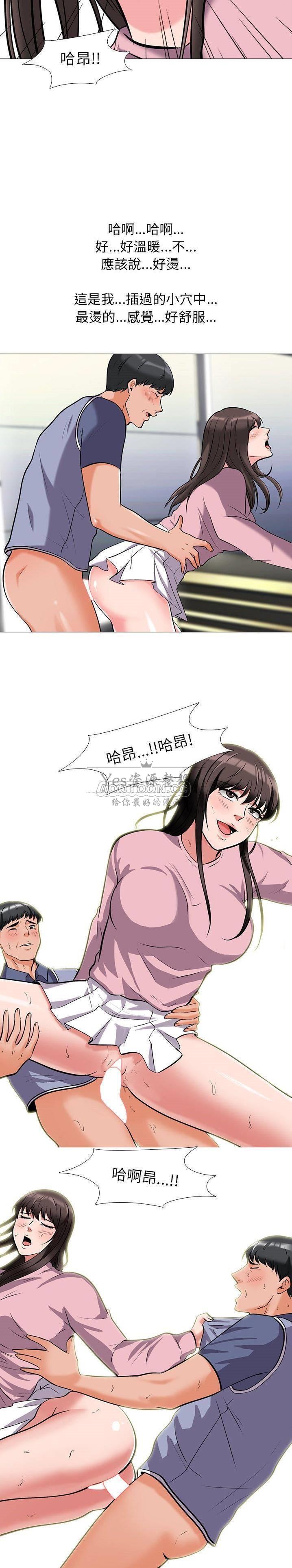 女教授的秘密[h漫]韩漫全集-女教授的秘密-第18章无删减无遮挡章节图片 