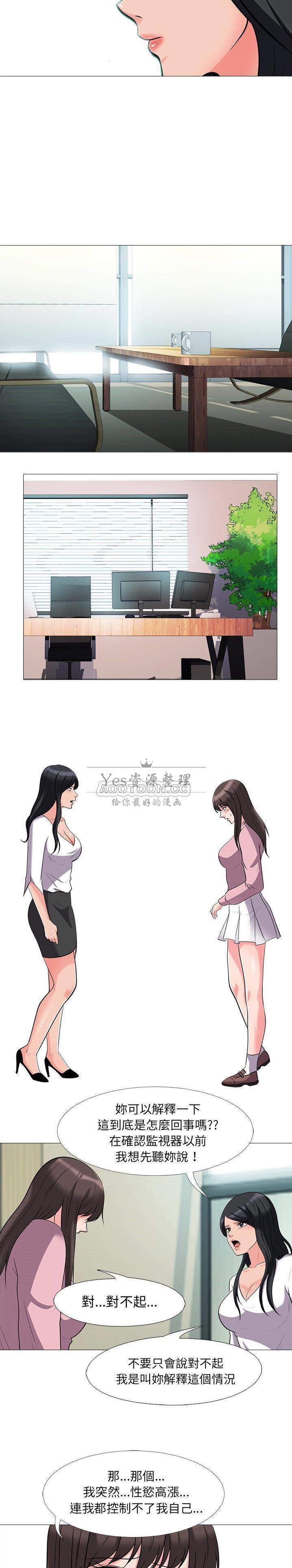 女教授的秘密[h漫]韩漫全集-女教授的秘密-第18章无删减无遮挡章节图片 