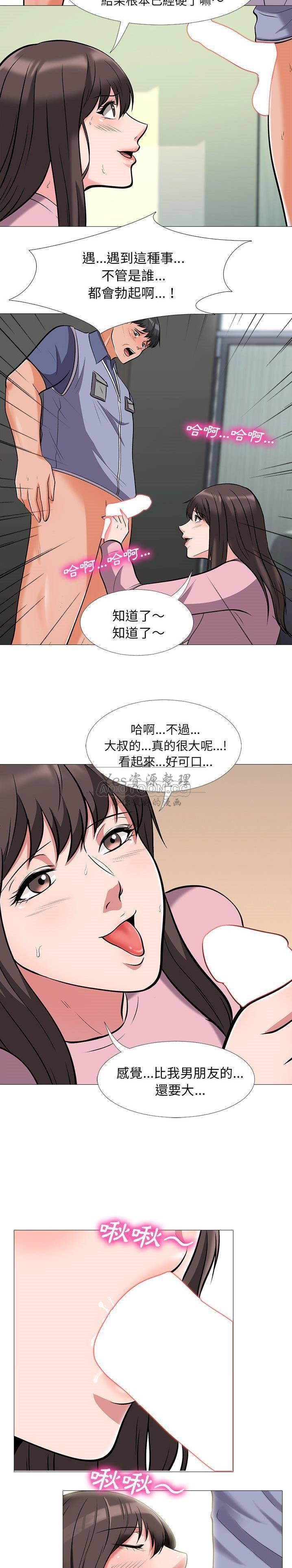女教授的秘密[h漫]韩漫全集-女教授的秘密-第18章无删减无遮挡章节图片 