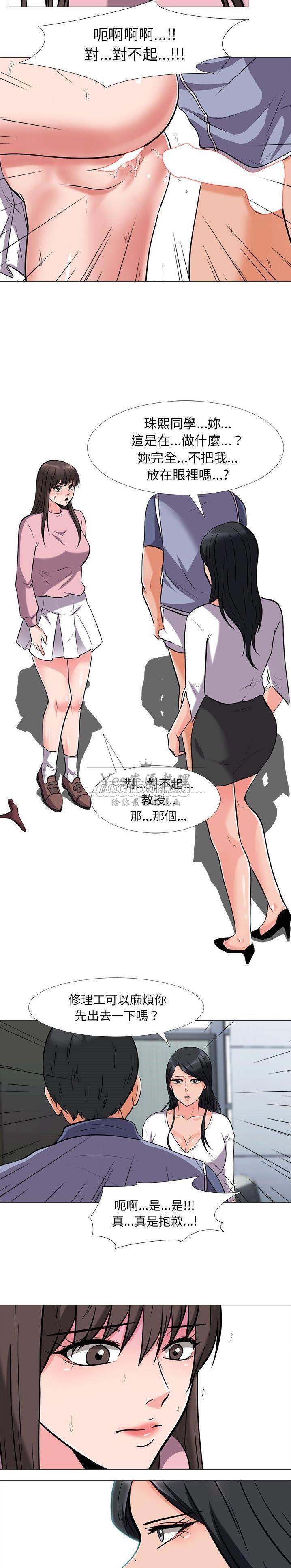 女教授的秘密[h漫]韩漫全集-女教授的秘密-第18章无删减无遮挡章节图片 