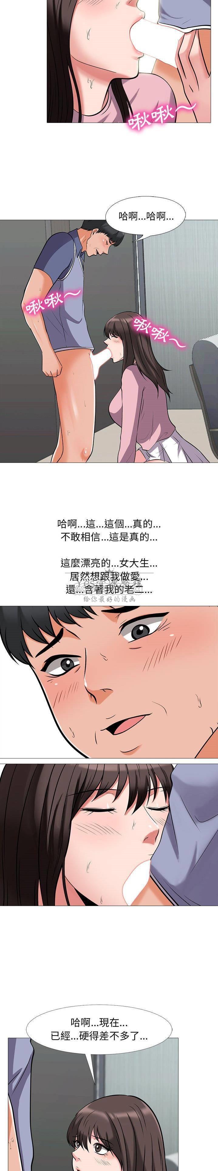 女教授的秘密[h漫]韩漫全集-女教授的秘密-第18章无删减无遮挡章节图片 