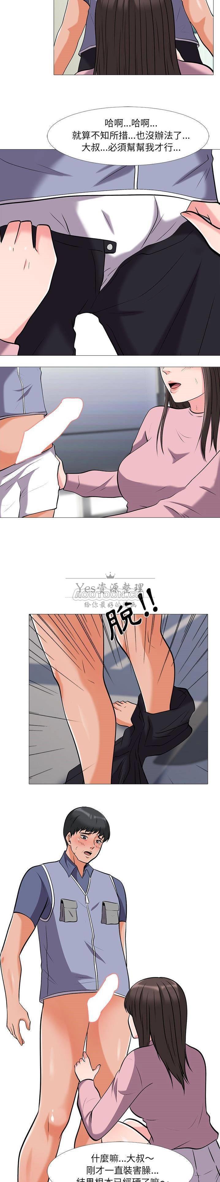女教授的秘密[h漫]韩漫全集-女教授的秘密-第18章无删减无遮挡章节图片 