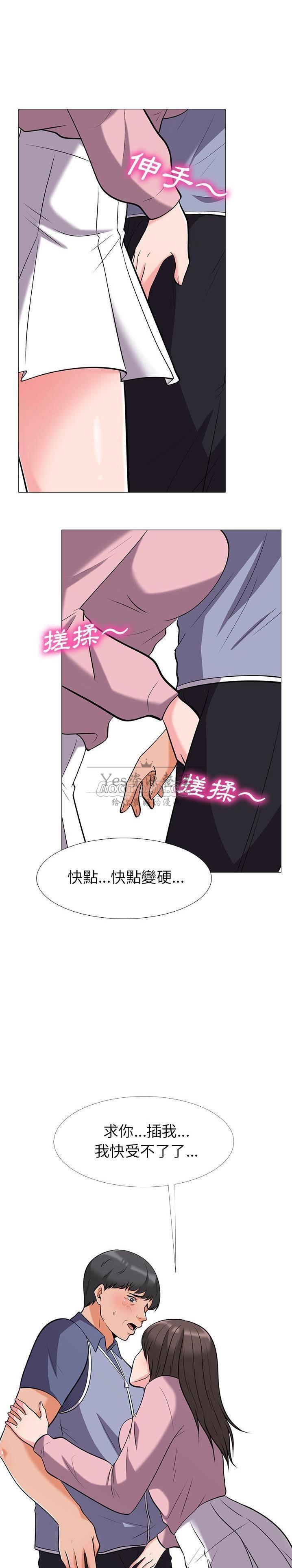 女教授的秘密[h漫]韩漫全集-女教授的秘密-第18章无删减无遮挡章节图片 