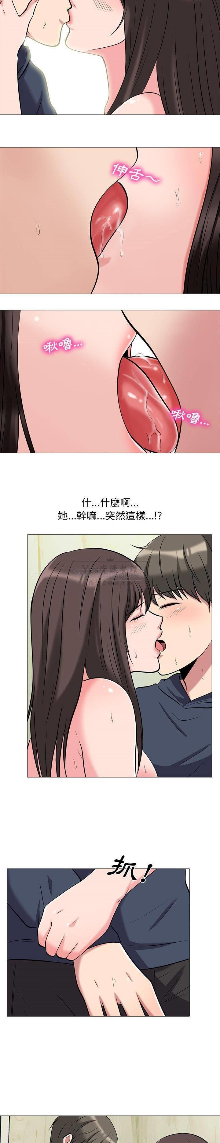 女教授的秘密[h漫]韩漫全集-女教授的秘密-第19章无删减无遮挡章节图片 