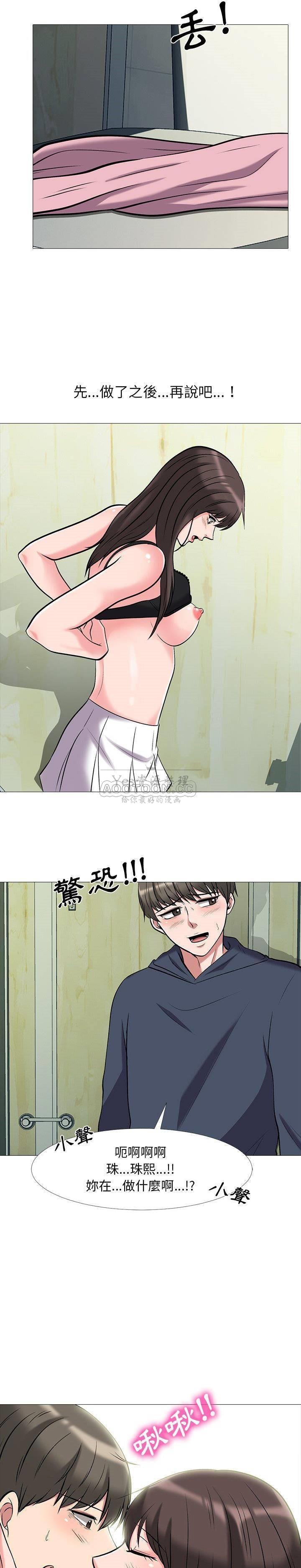 女教授的秘密[h漫]韩漫全集-女教授的秘密-第19章无删减无遮挡章节图片 