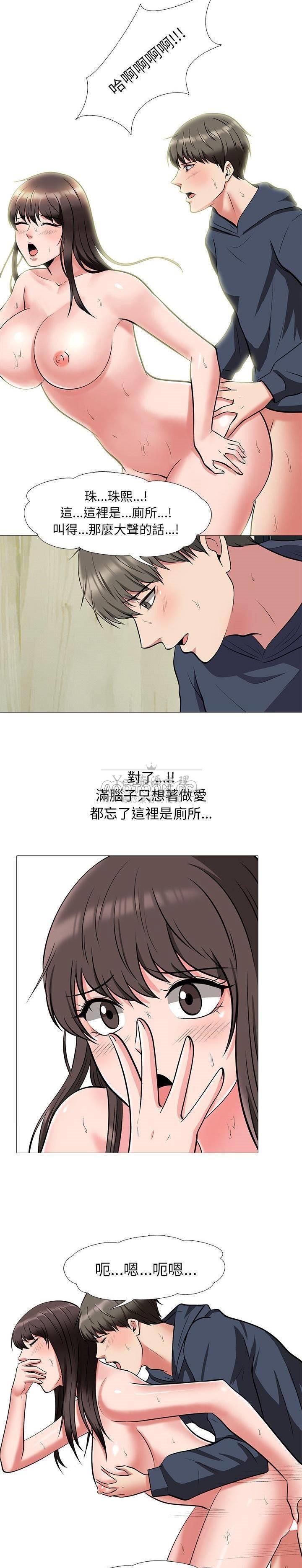 女教授的秘密[h漫]韩漫全集-女教授的秘密-第19章无删减无遮挡章节图片 